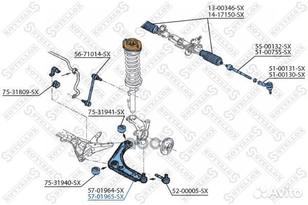 Рычаг правый Ford Escort all 90-99 5701965SX S