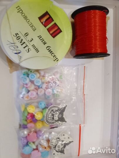 Набор бисероплетение