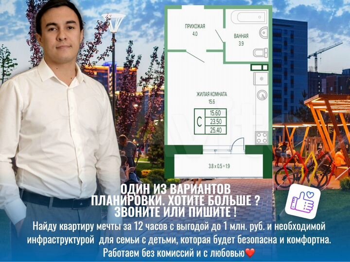 Квартира-студия, 25,3 м², 13/15 эт.