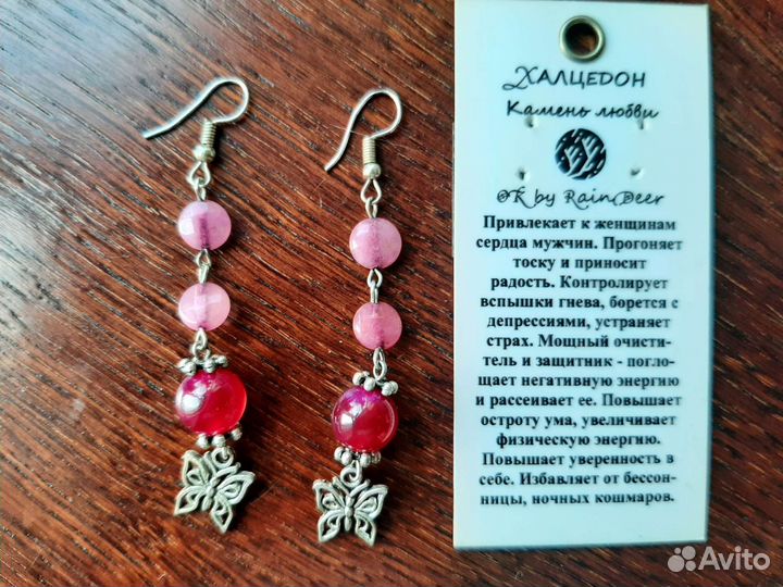 Серьги бижутерия