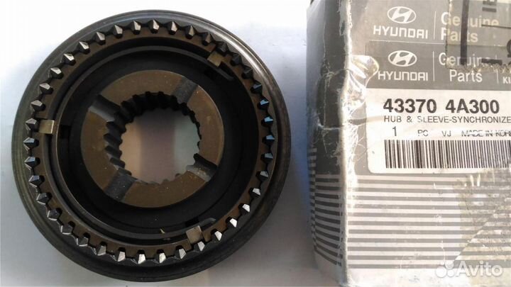 Синхронизатор (5-R п) кпп Hyundai Porter H-100