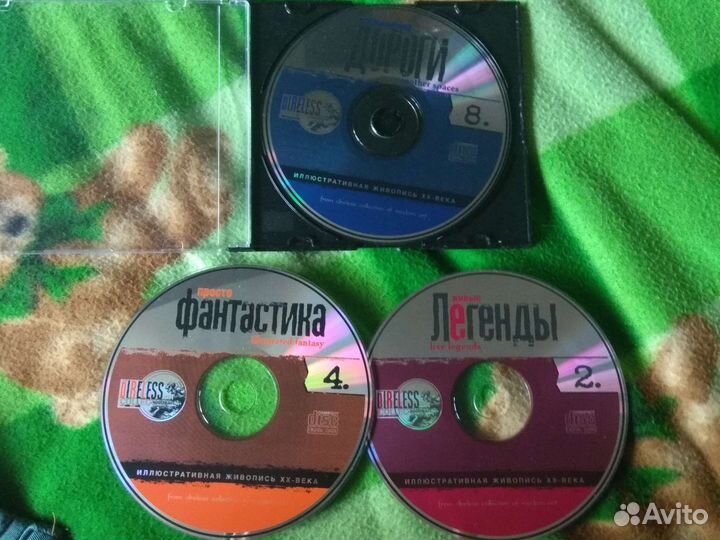 Иллюстративная живопись 20 века