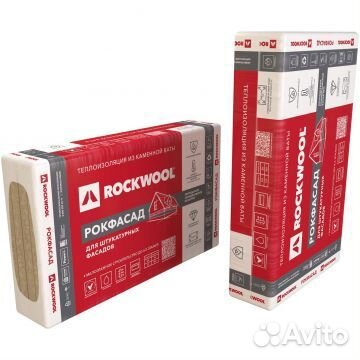 Rockwool Рокфасад 1000х600х100 мм 2 шт 1,2 м2