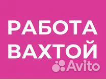 Рабочий на производство