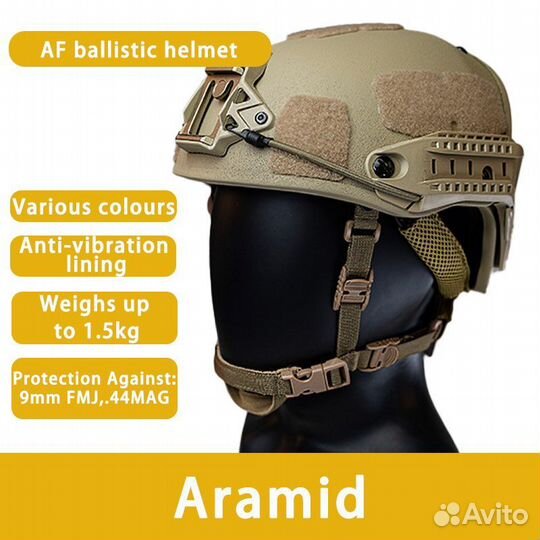 Кевларовый шлем Airframe (Арамид, спартанец 3)