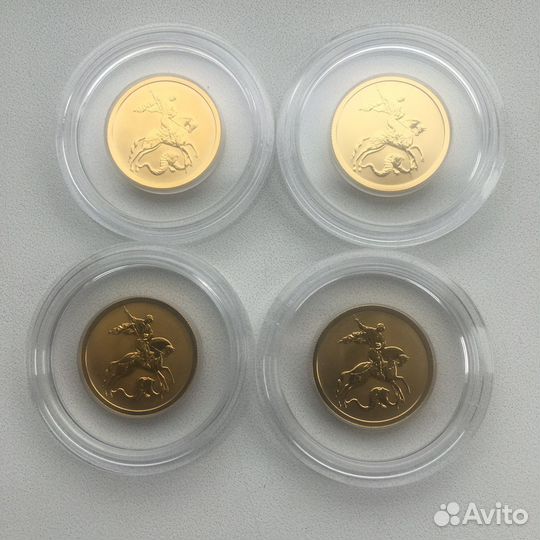 Георгий победоносец золотые монеты