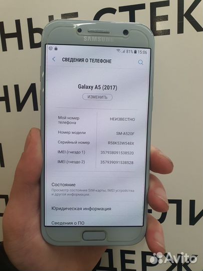 Samsung Galaxy A5 (2017) SM-A520F/DS, 3/32 ГБ