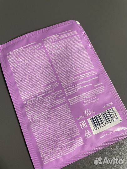 Осветляющая пудра + оксид