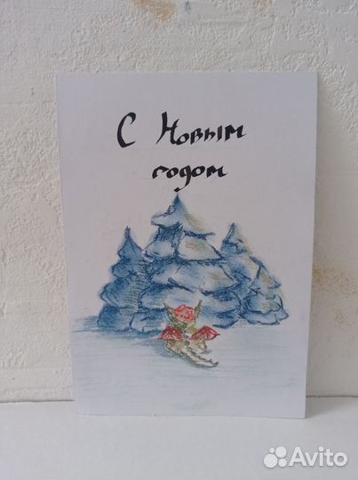 Ручная открытка