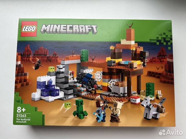 Lego Minecraft Шахта Бесплодных земель 21263 новый