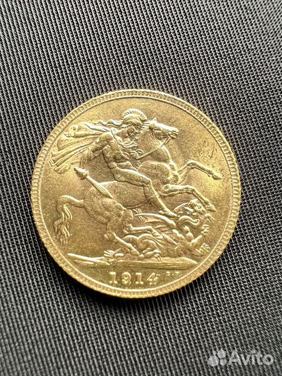 Золотая монета Соверен, 1914г