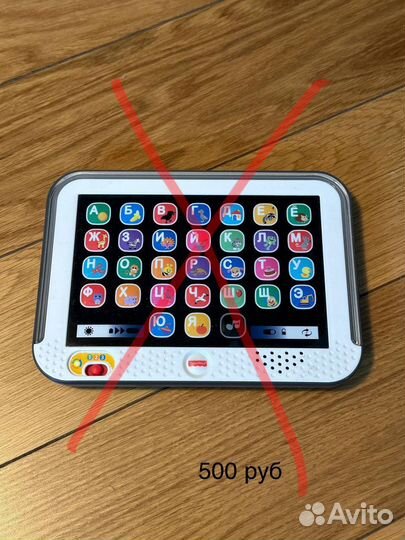 Обучающий планшет