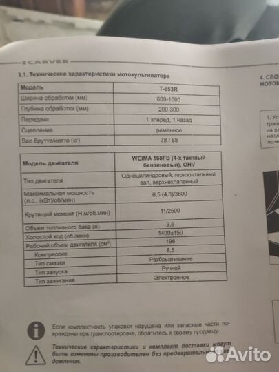Мотокультиватор бензиновый cerver T-653R