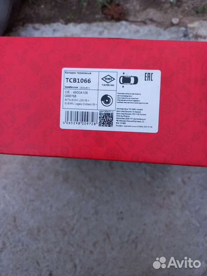 Задние колодки митсубиси паджеро спорт 2