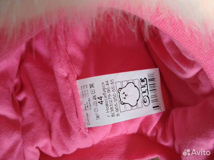 Шапка зимняя для девочки новая