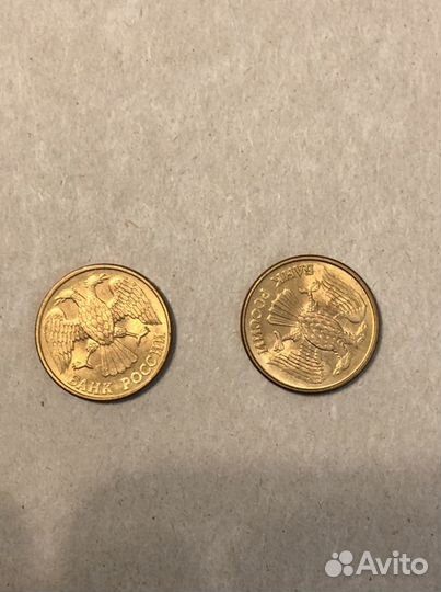 Монеты СССР 1992 года с индеком «л» и «м»