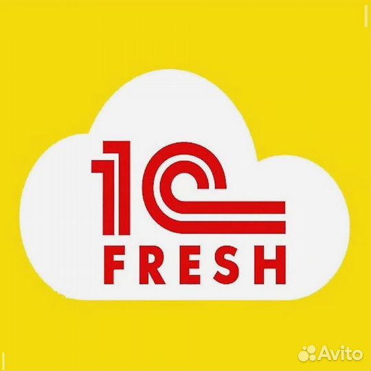 1С Фреш, 1С в Облаке, 1C Fresh