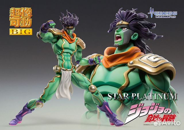 Star Platinum