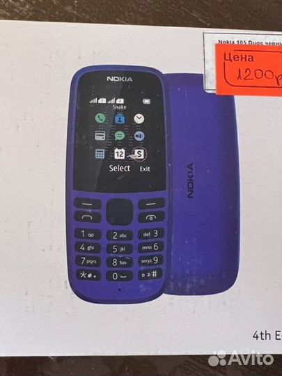 Телефон нокиа