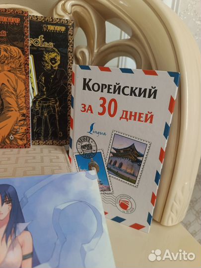 Аниме и Манга