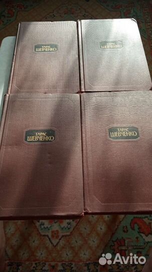 Книги подписные тарас шевченко 4т изд правда 1977г
