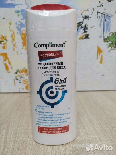 Мицеллярный лосьон для лица