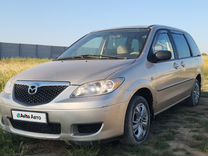 Mazda MPV 3.0 AT, 2004, 256 000 км, с пробегом, цена 520 000 руб.