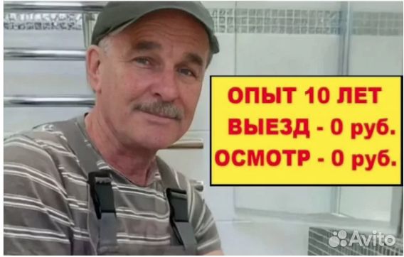 Ремонт стиральных машин Ремонт холодильников