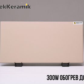 Обогреватель керамический 300W