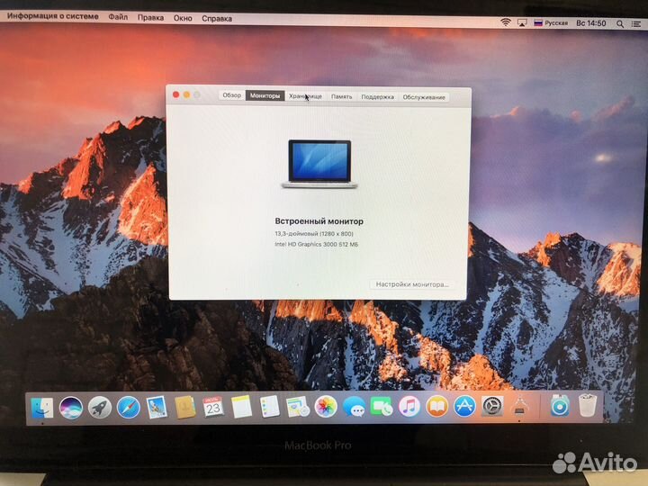Apple macbook pro 13, A1278