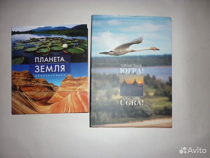 Книги о природе и экологии