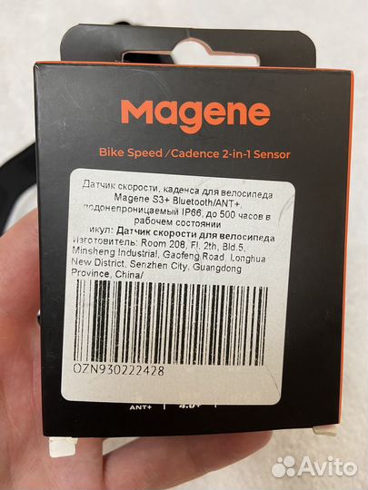 Датчик скорости и каденса Magene S3+