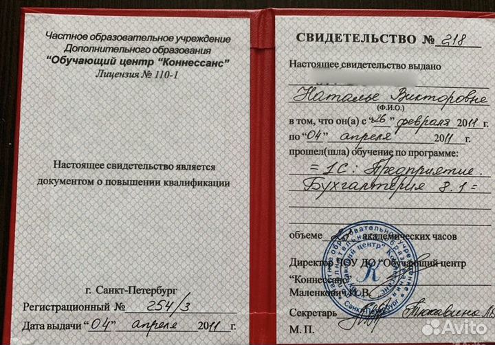 Бухгалтерская отчетность