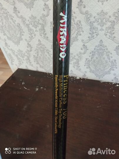 Для рыбалки