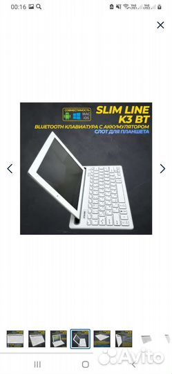 Клавиатура беспроводная новая