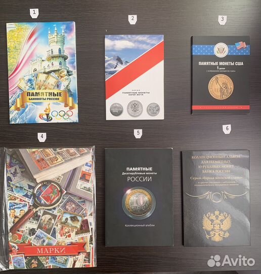 Альбомы для монет