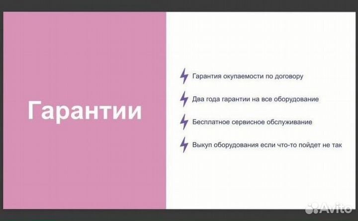 Вендинговый печатный аппарат 