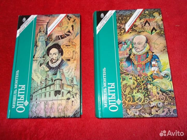 Книги зарубежных и отечественных классиков