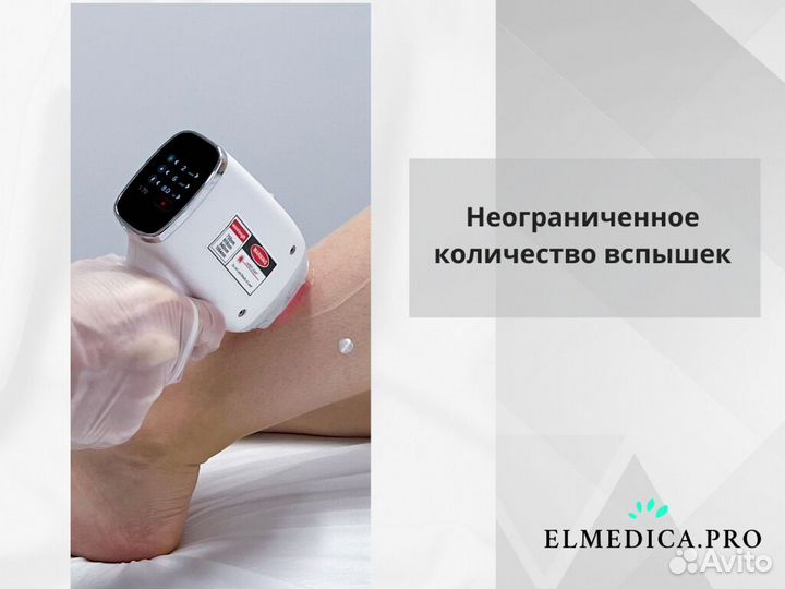 Диодный лазер Макс’Плюс 2000bl 2025 г гарантия