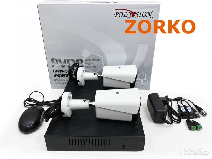 Новый комплект видеонаблюдения на 2 кам