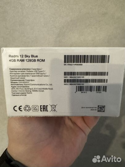 Xiaomi Redmi 12, 4/128 ГБ