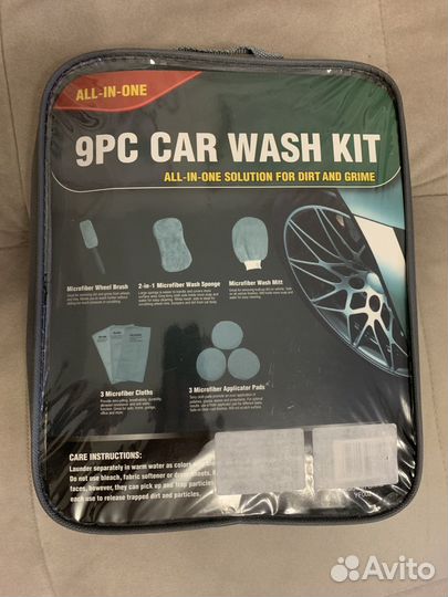 Набор для мойки автомобиля 10 предметов
