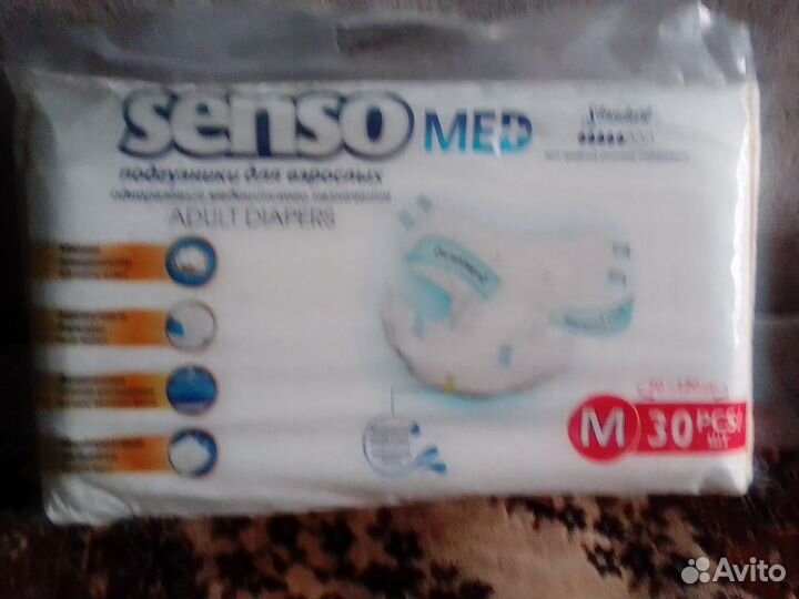 Памперсы для взрослых seni 2