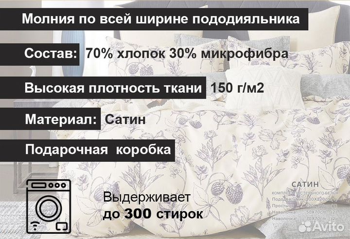 Постельное белье Евро сатин Серый; кремовый