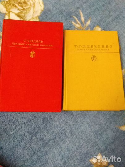 Шевченко Стендаль