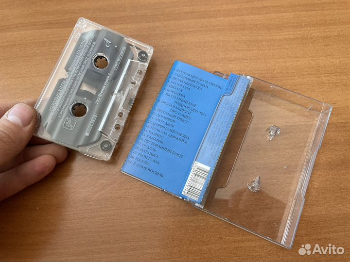 Кассета Владимир Маркин я готов целовать песок