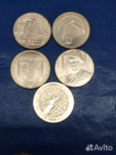 Юбилейные 25 рублей