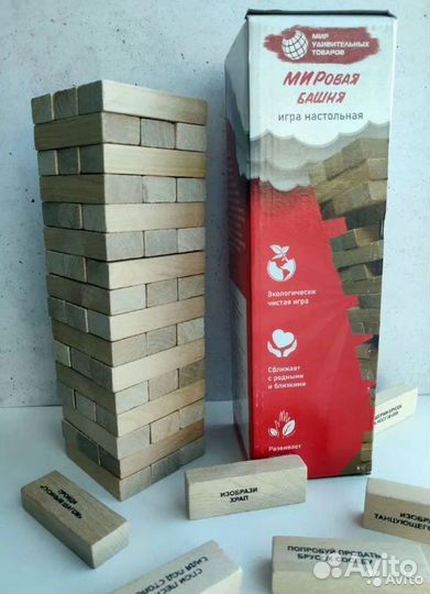 Дженга Фанты