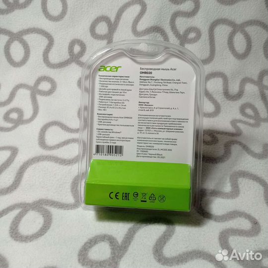 Беспроводная мышь Acer