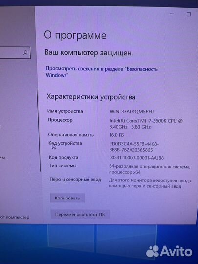 Игровой пк i7 + gtx1050+16gb